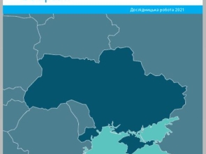 Cover IFFs AR Ukraine UK